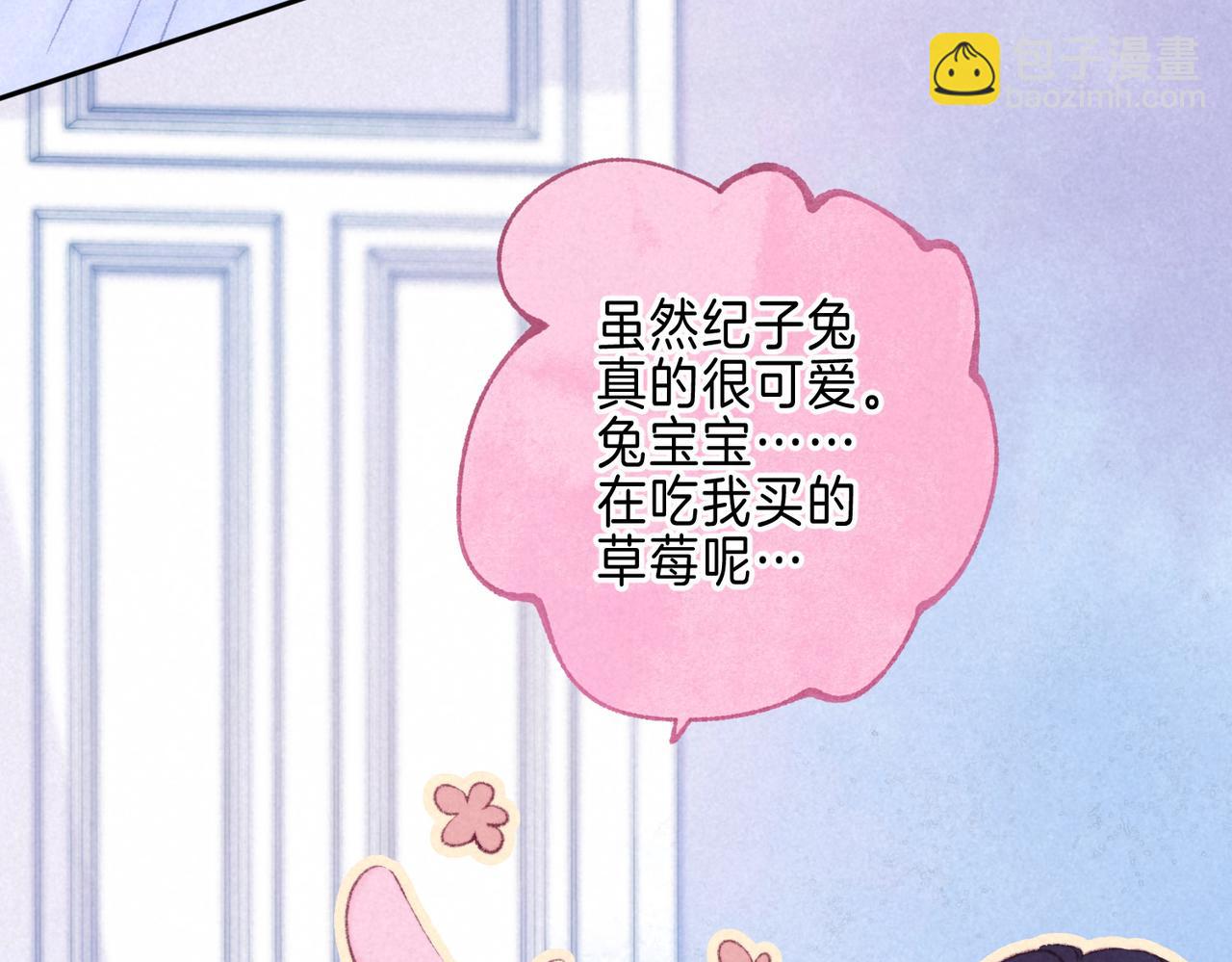 第27话 纪子兔搬家41
