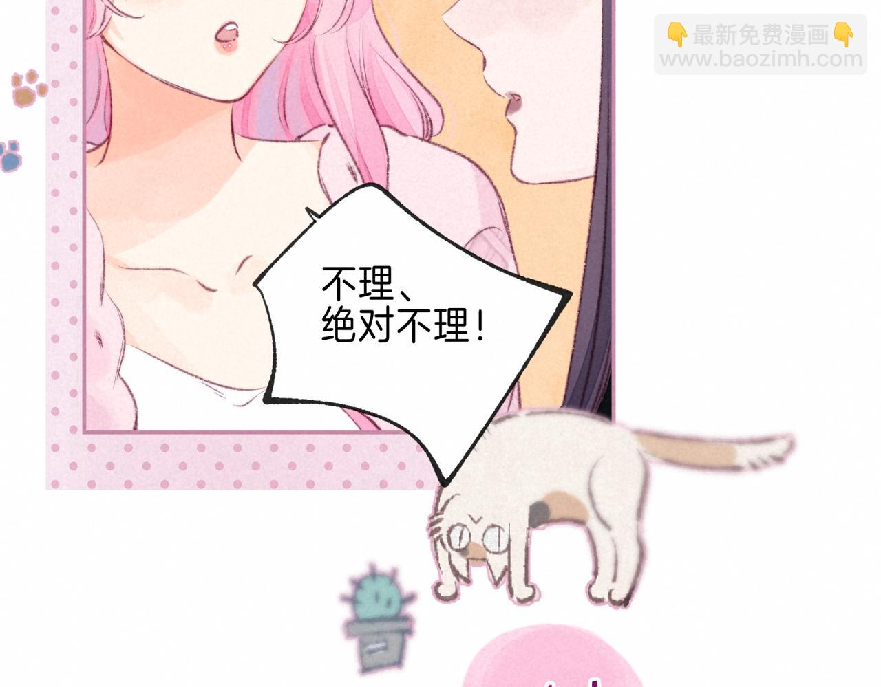 第27话 纪子兔搬家44