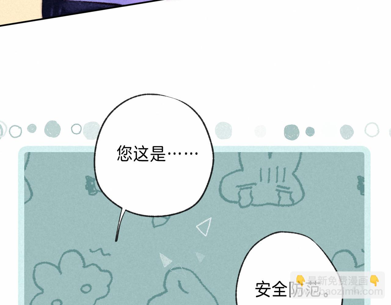 第27话 纪子兔搬家69