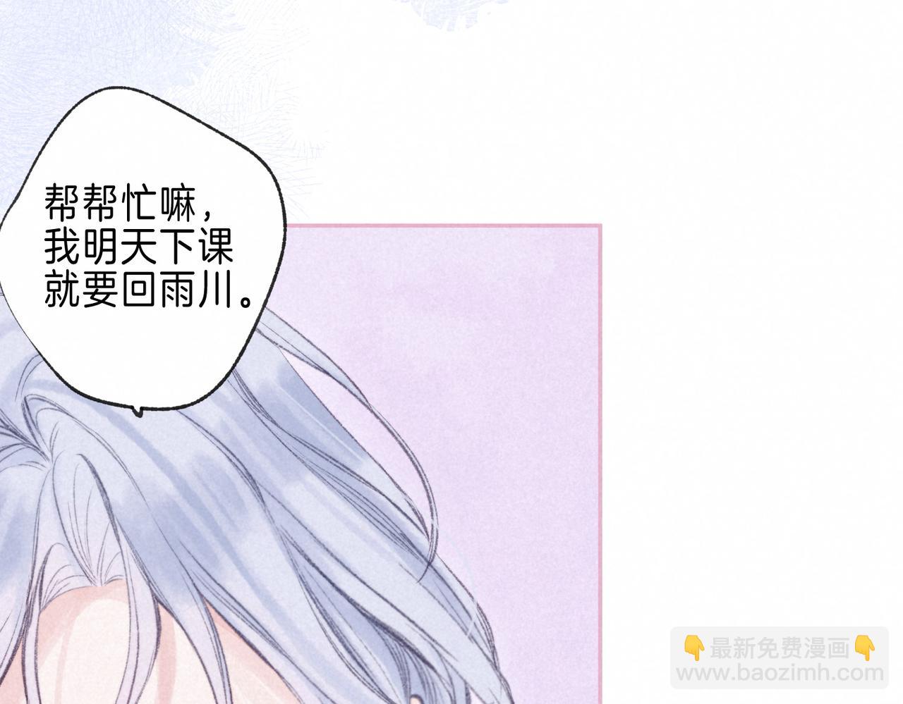 第27话 纪子兔搬家76