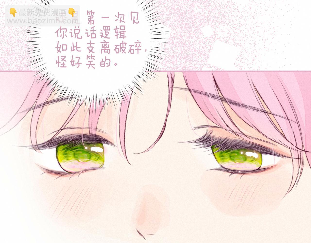 第27话 纪子兔搬家80