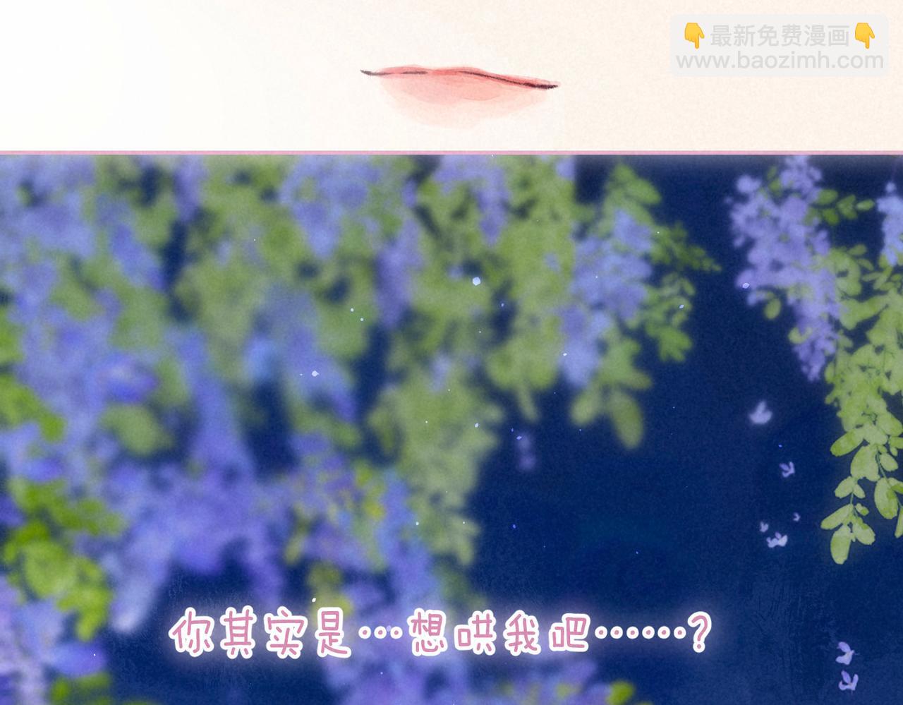 第27话 纪子兔搬家81