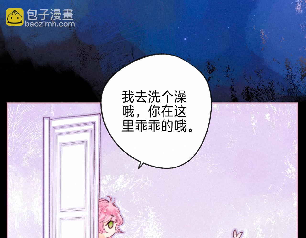 第27话 纪子兔搬家88