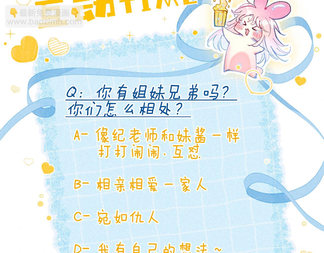 第28话 潘多拉魔盒112