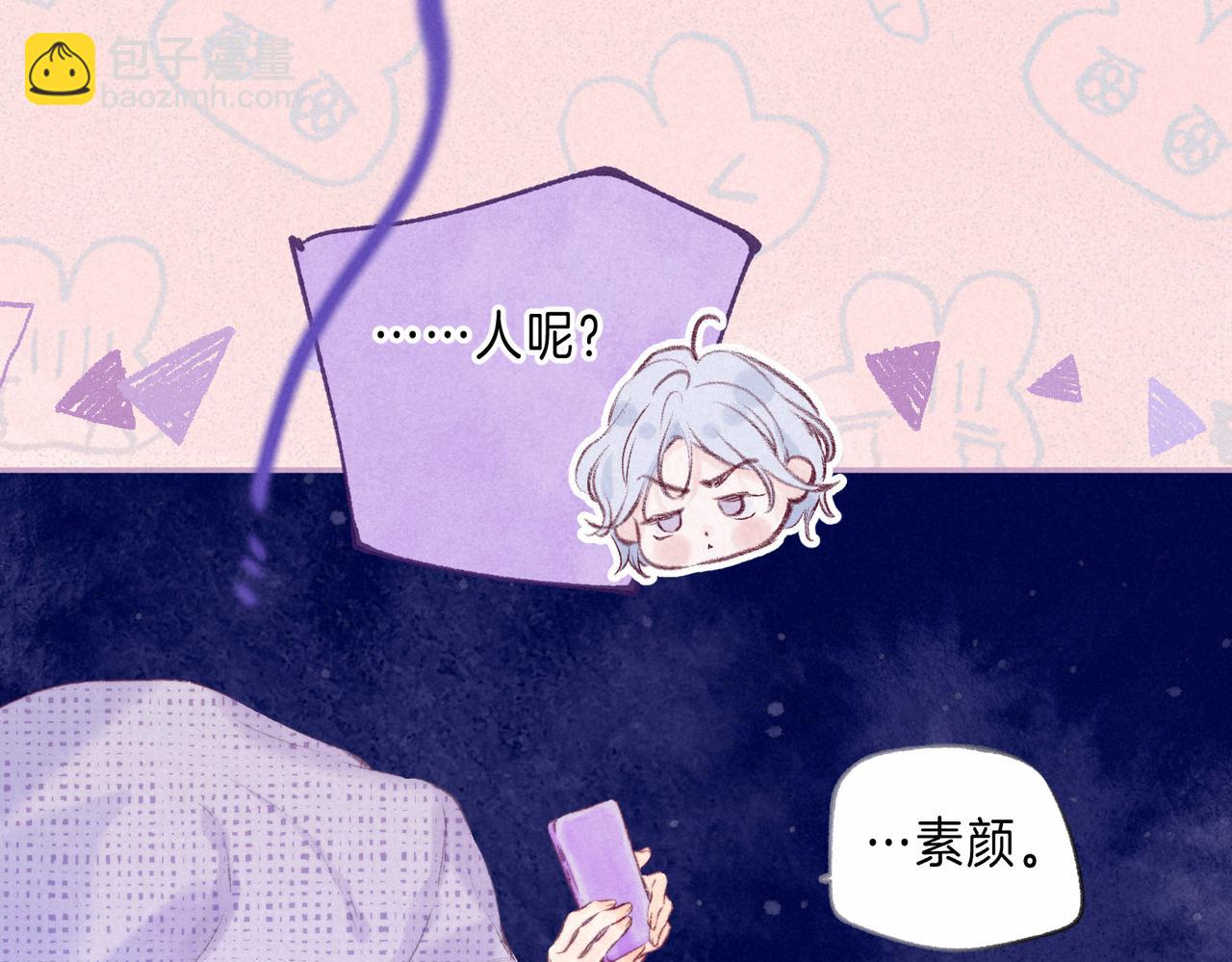 第28话 潘多拉魔盒19