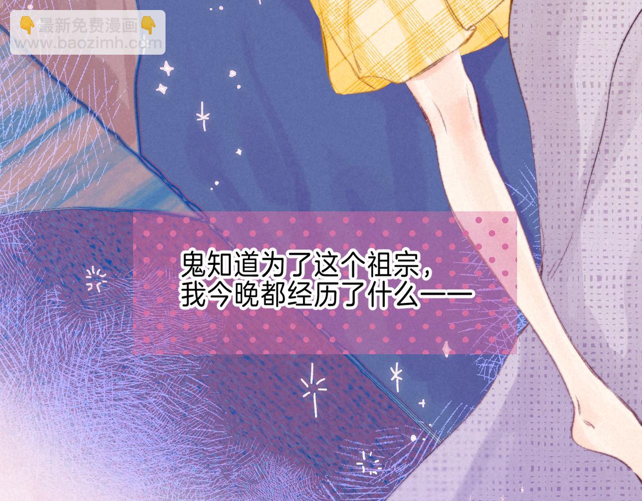 第28话 潘多拉魔盒2