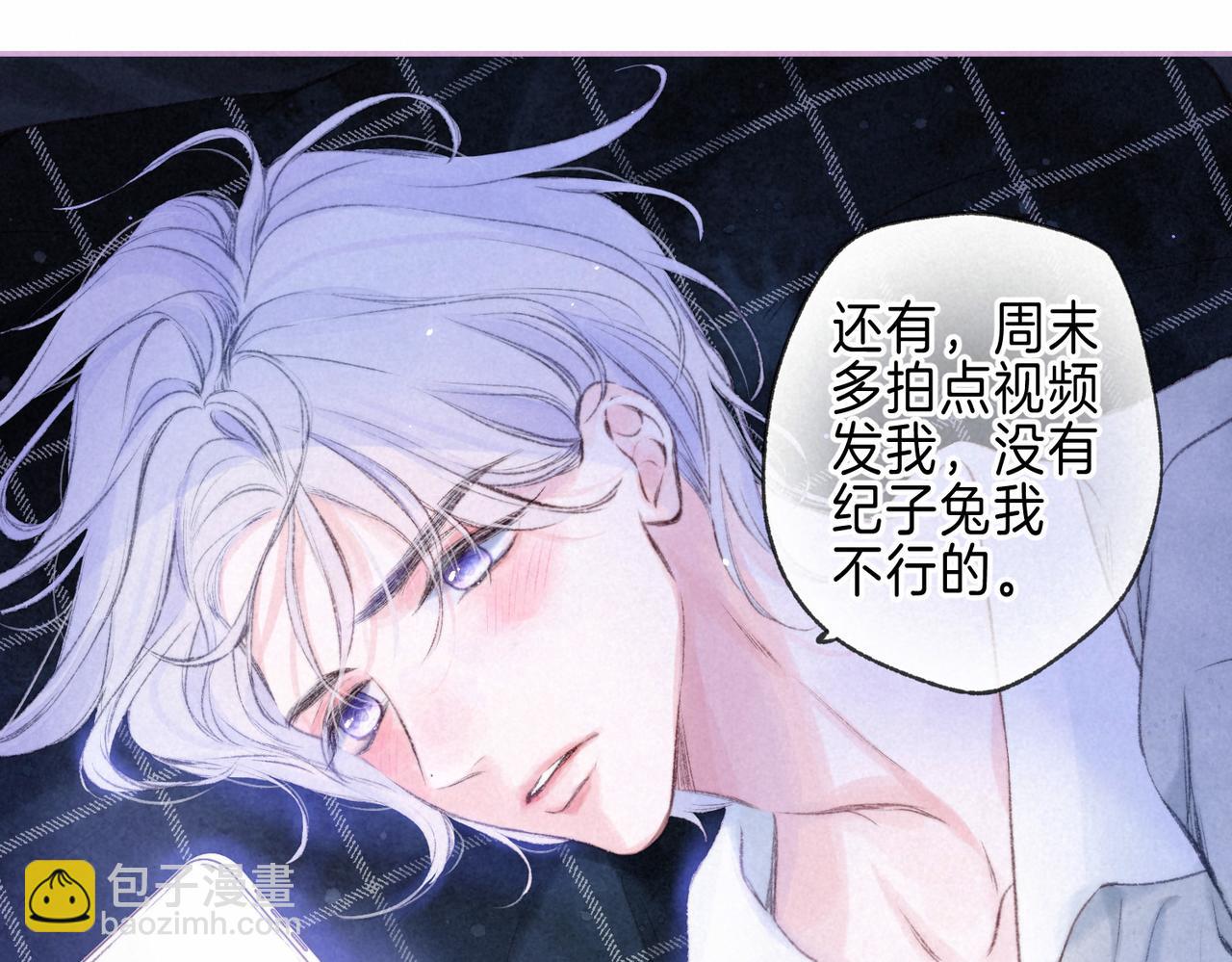 第28话 潘多拉魔盒28