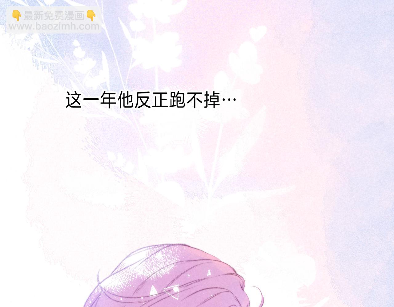 第28话 潘多拉魔盒37