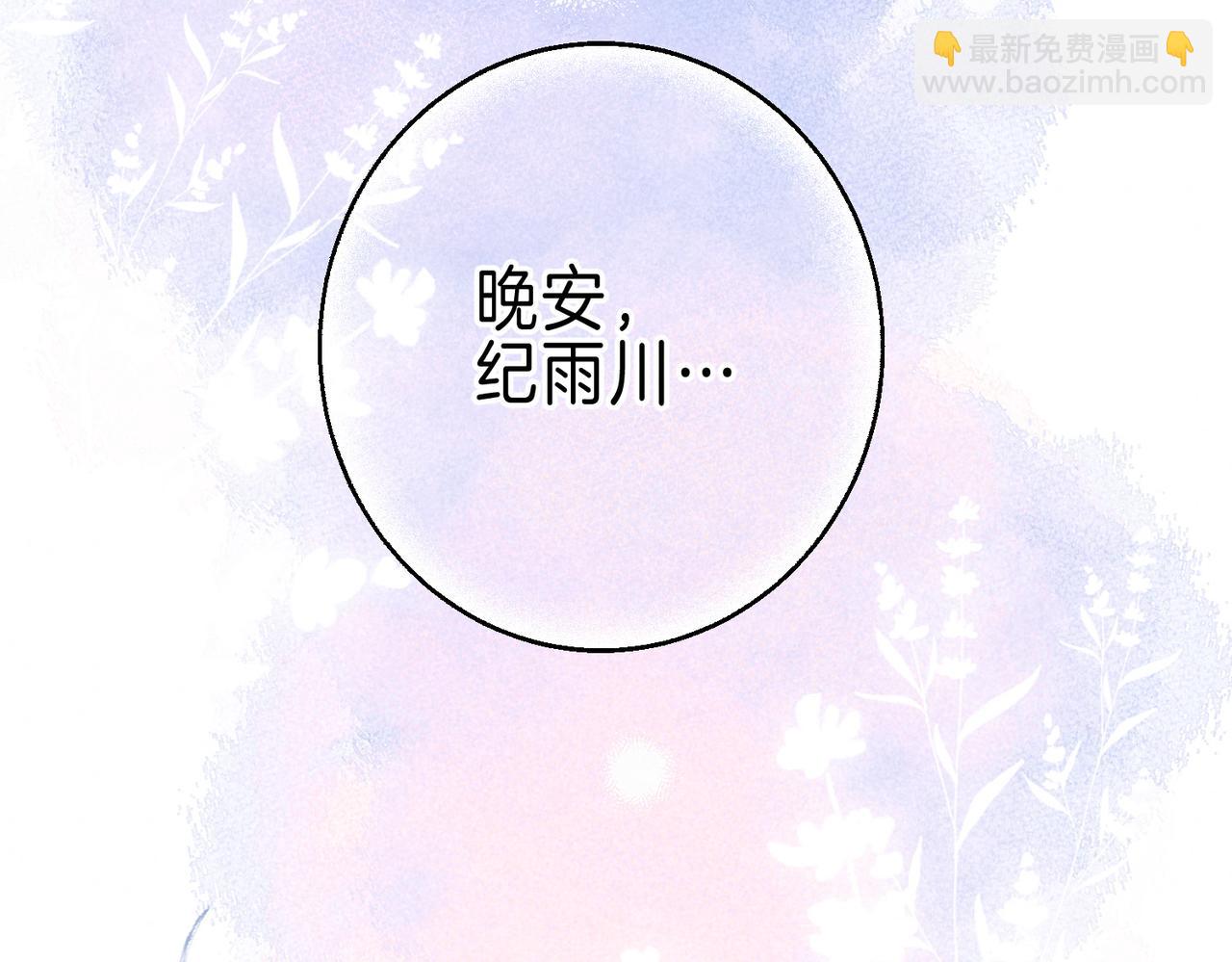 第28话 潘多拉魔盒41