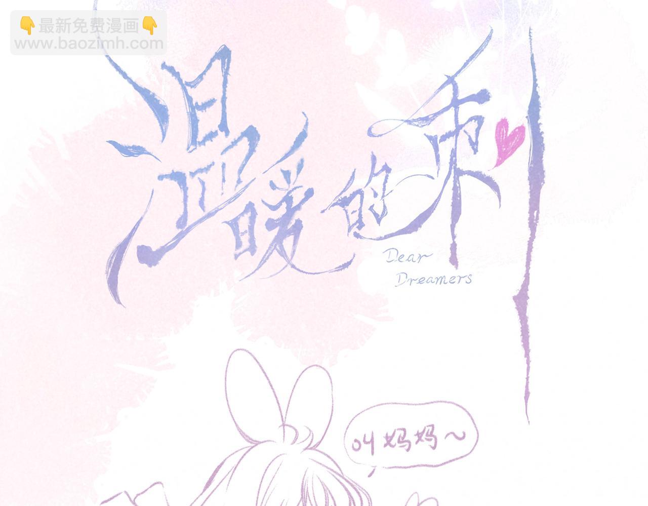 第28话 潘多拉魔盒42