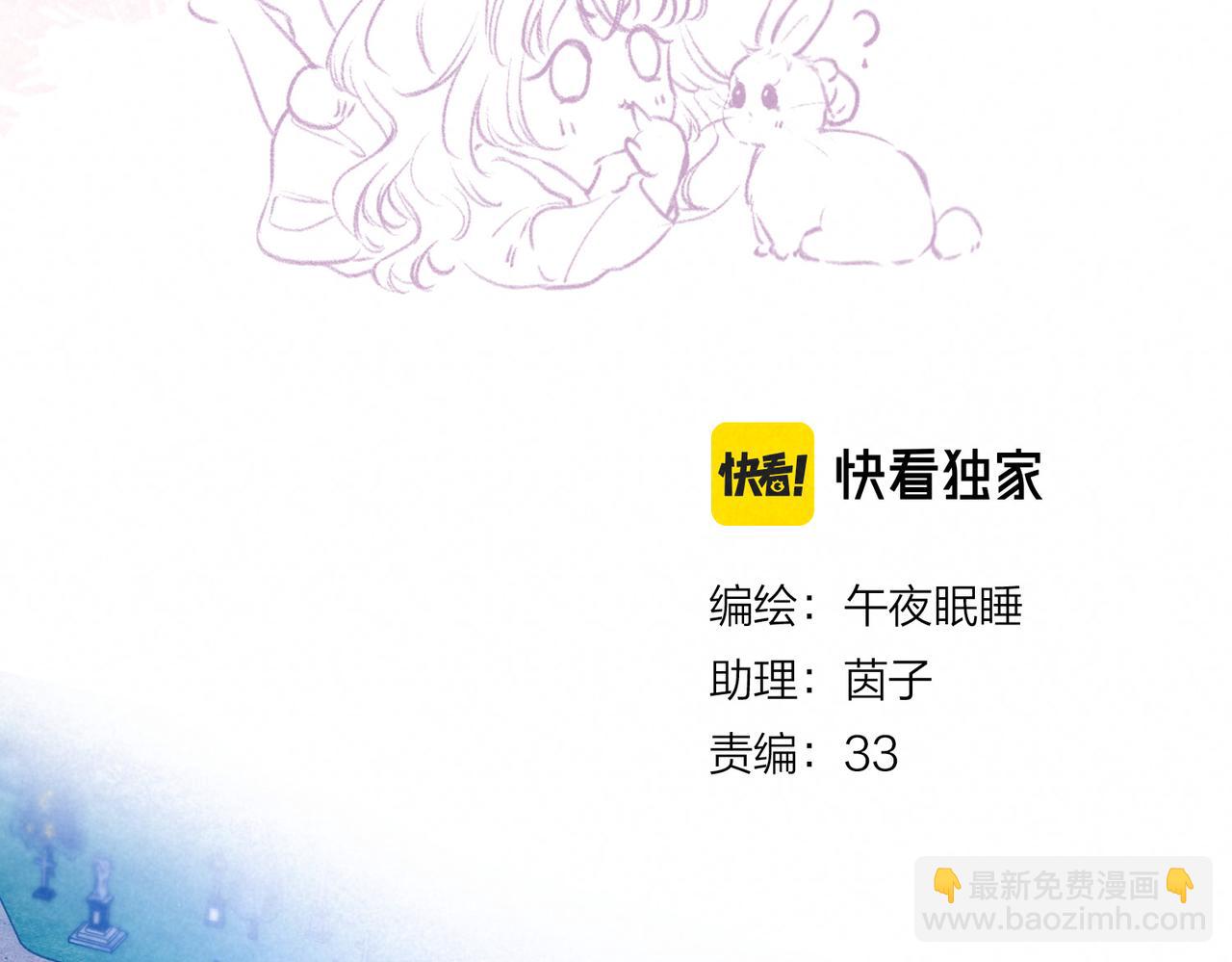 第28话 潘多拉魔盒43