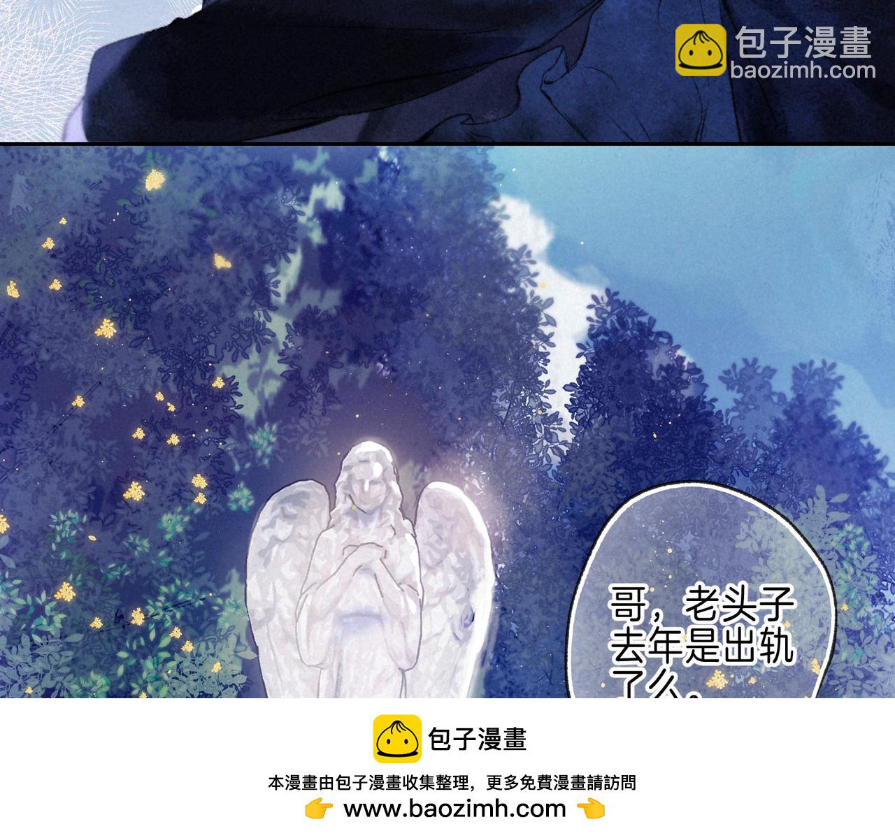 第28话 潘多拉魔盒53
