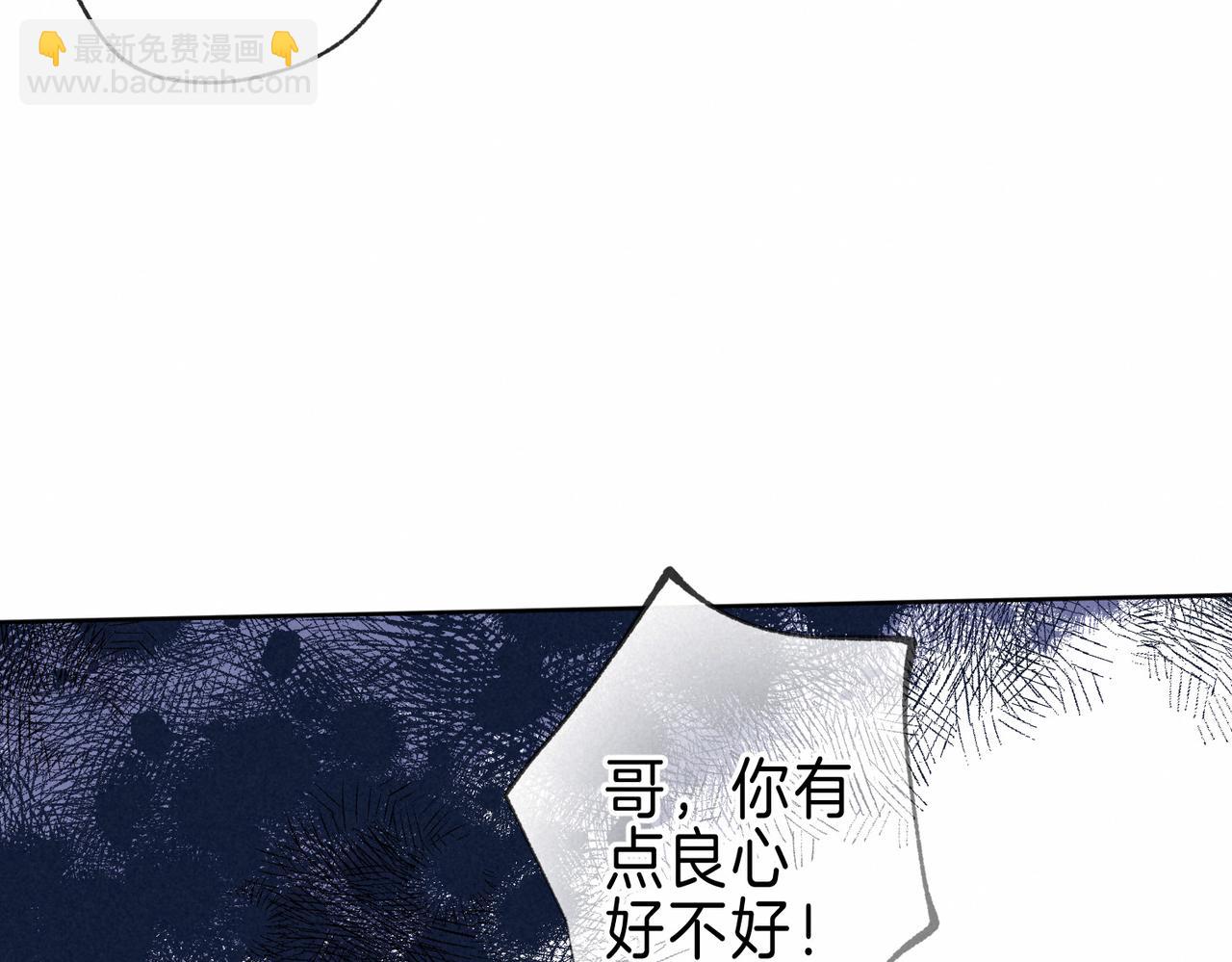 第28话 潘多拉魔盒61