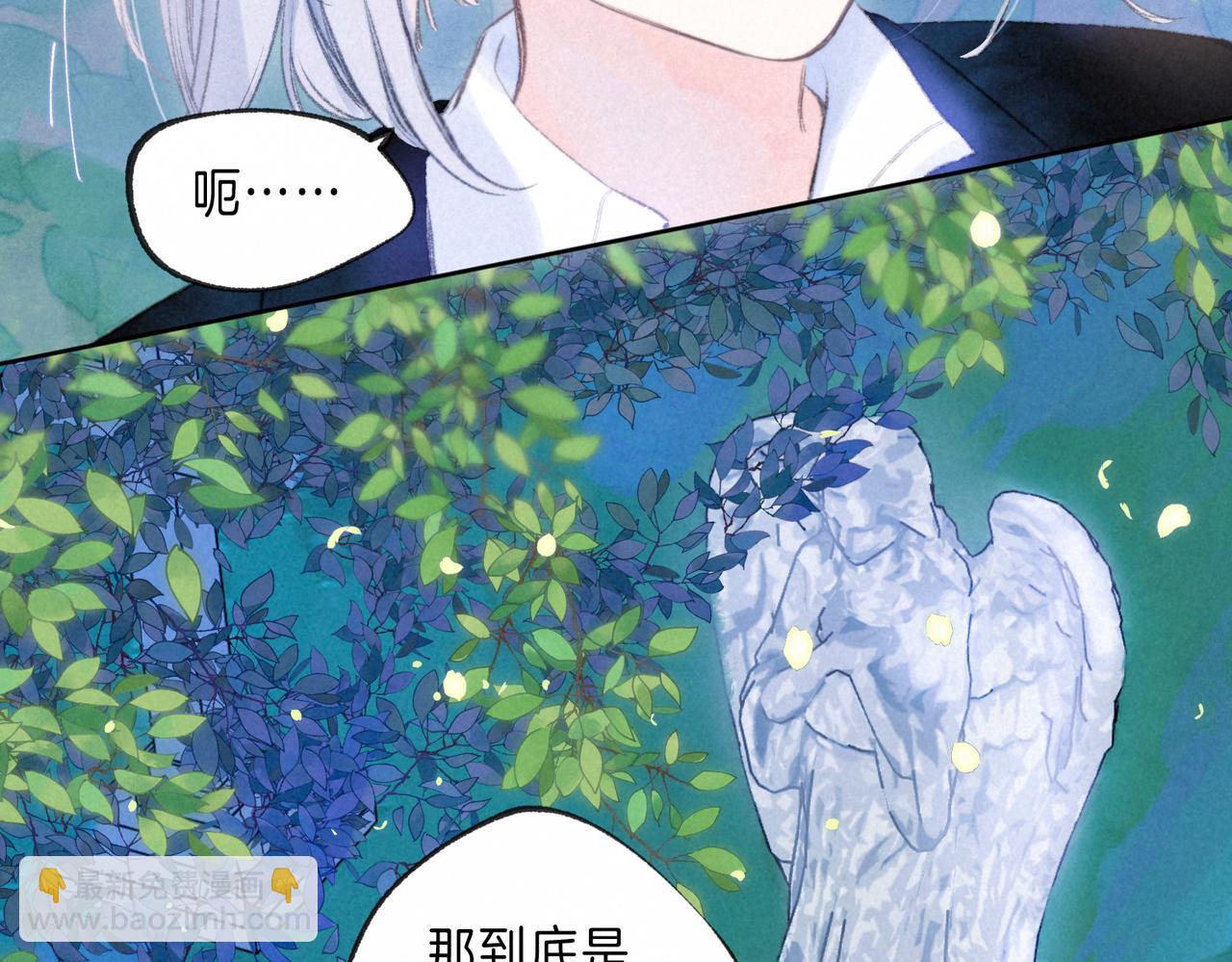 第28话 潘多拉魔盒66