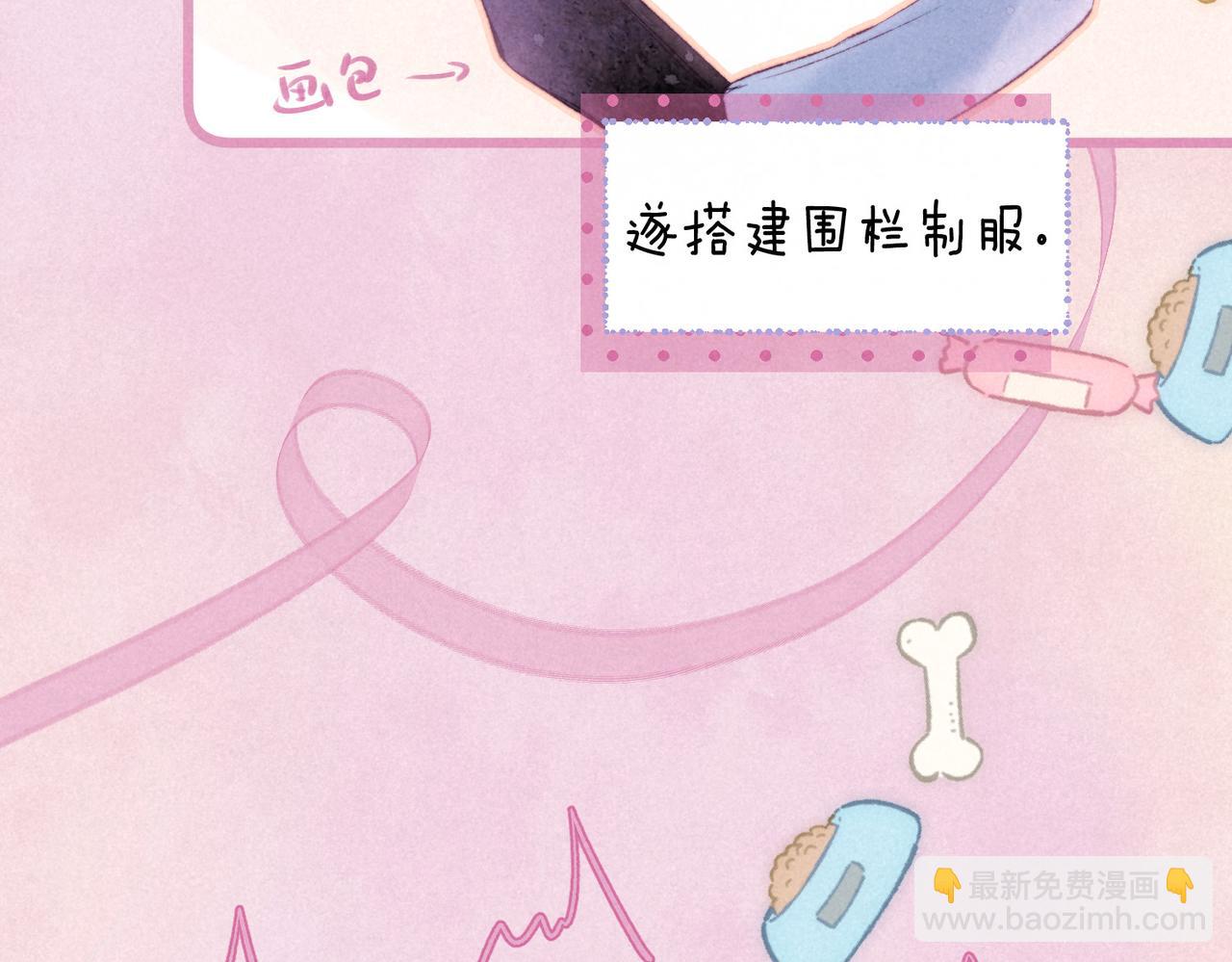 第28话 潘多拉魔盒7