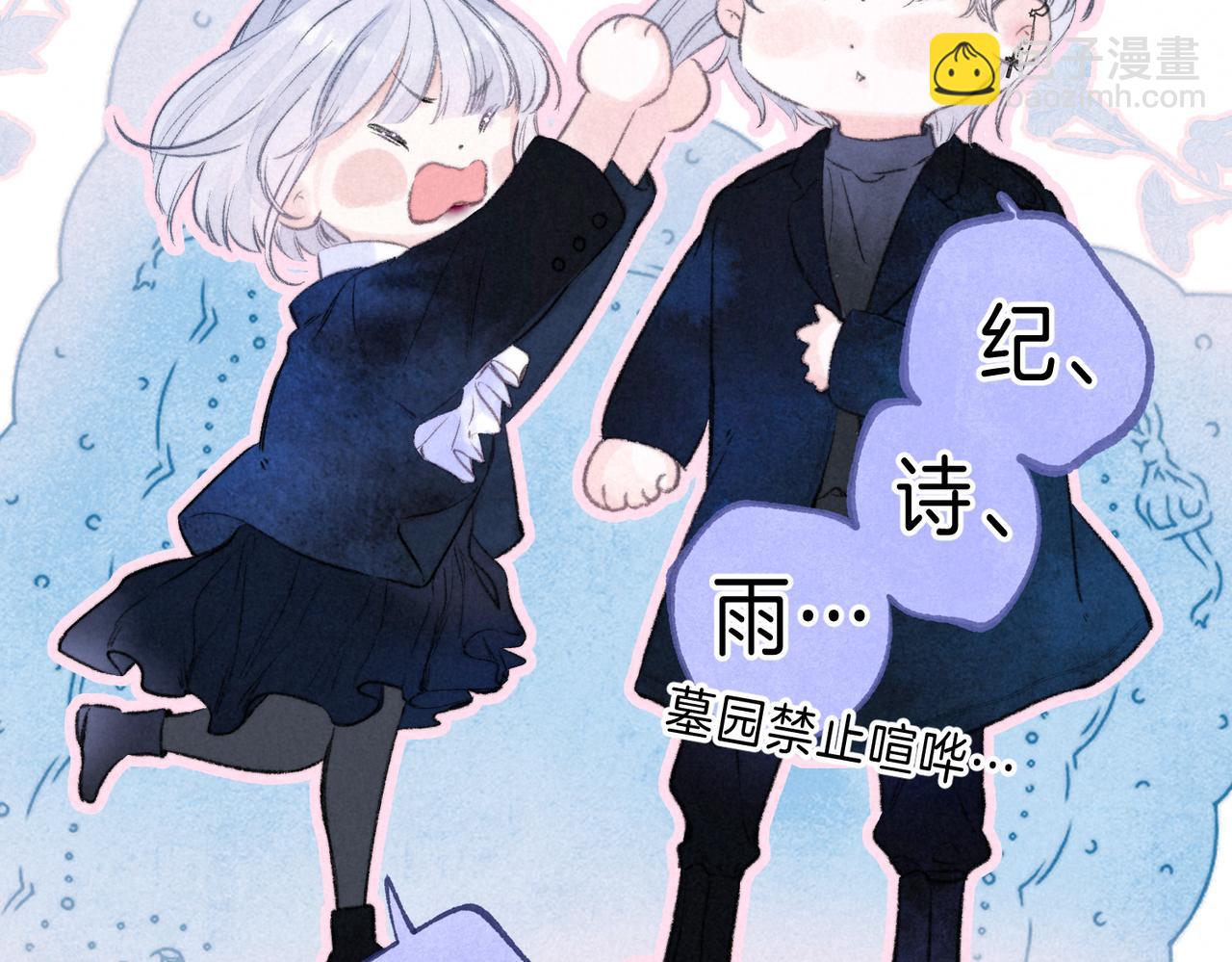 第28话 潘多拉魔盒73