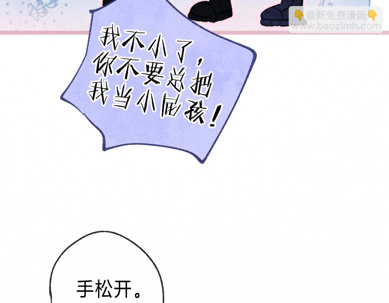 第28话 潘多拉魔盒74