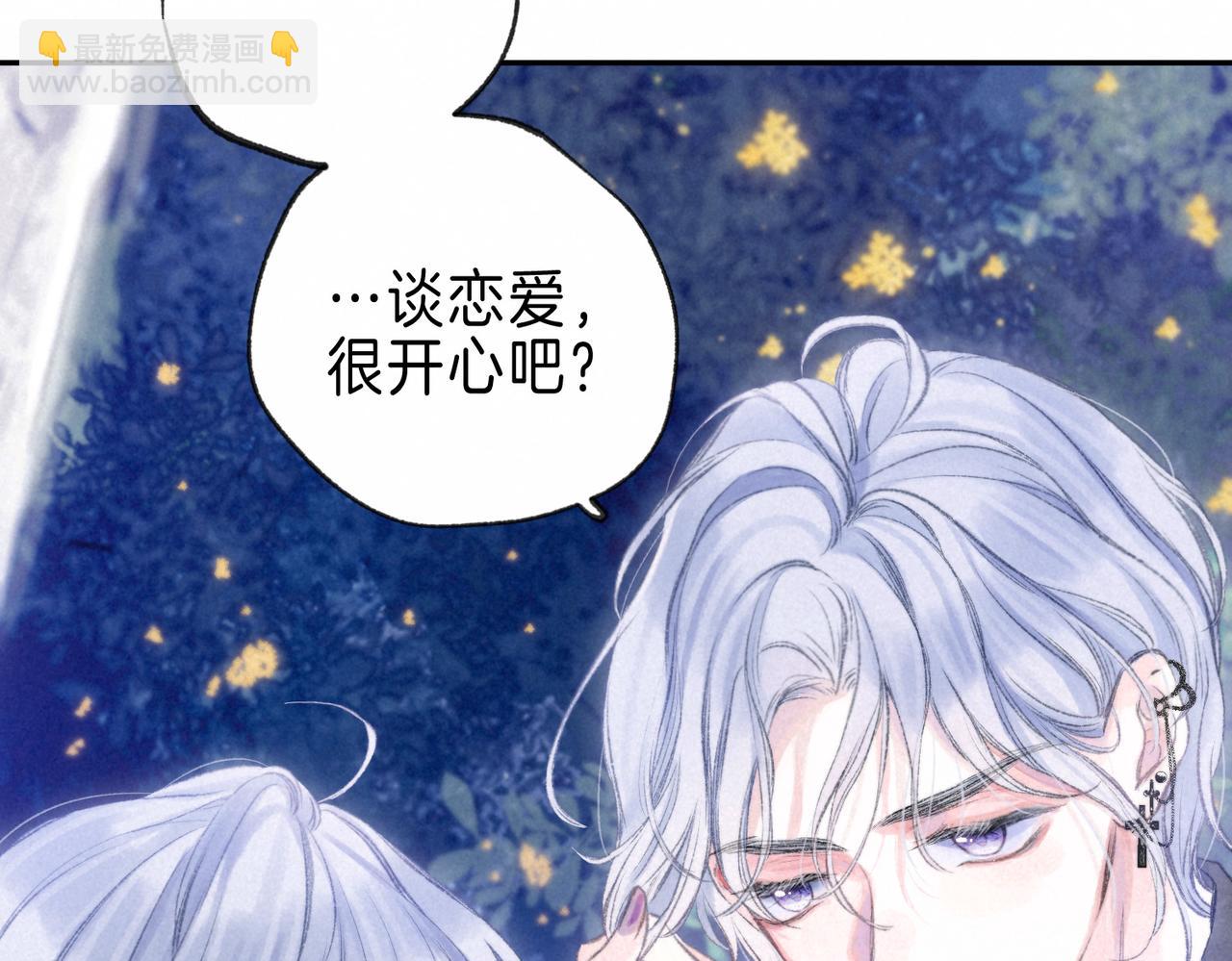 第28话 潘多拉魔盒75