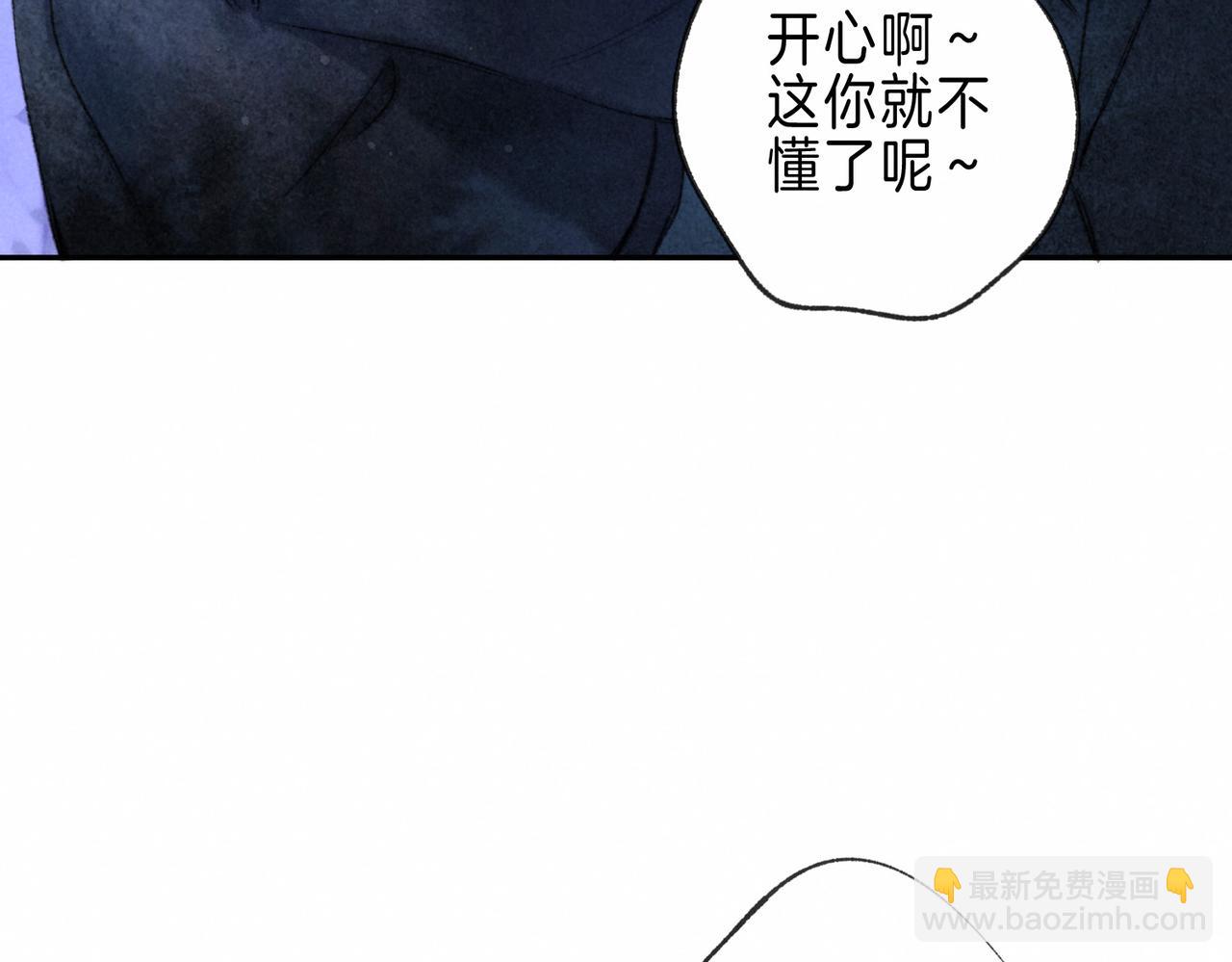 第28话 潘多拉魔盒77