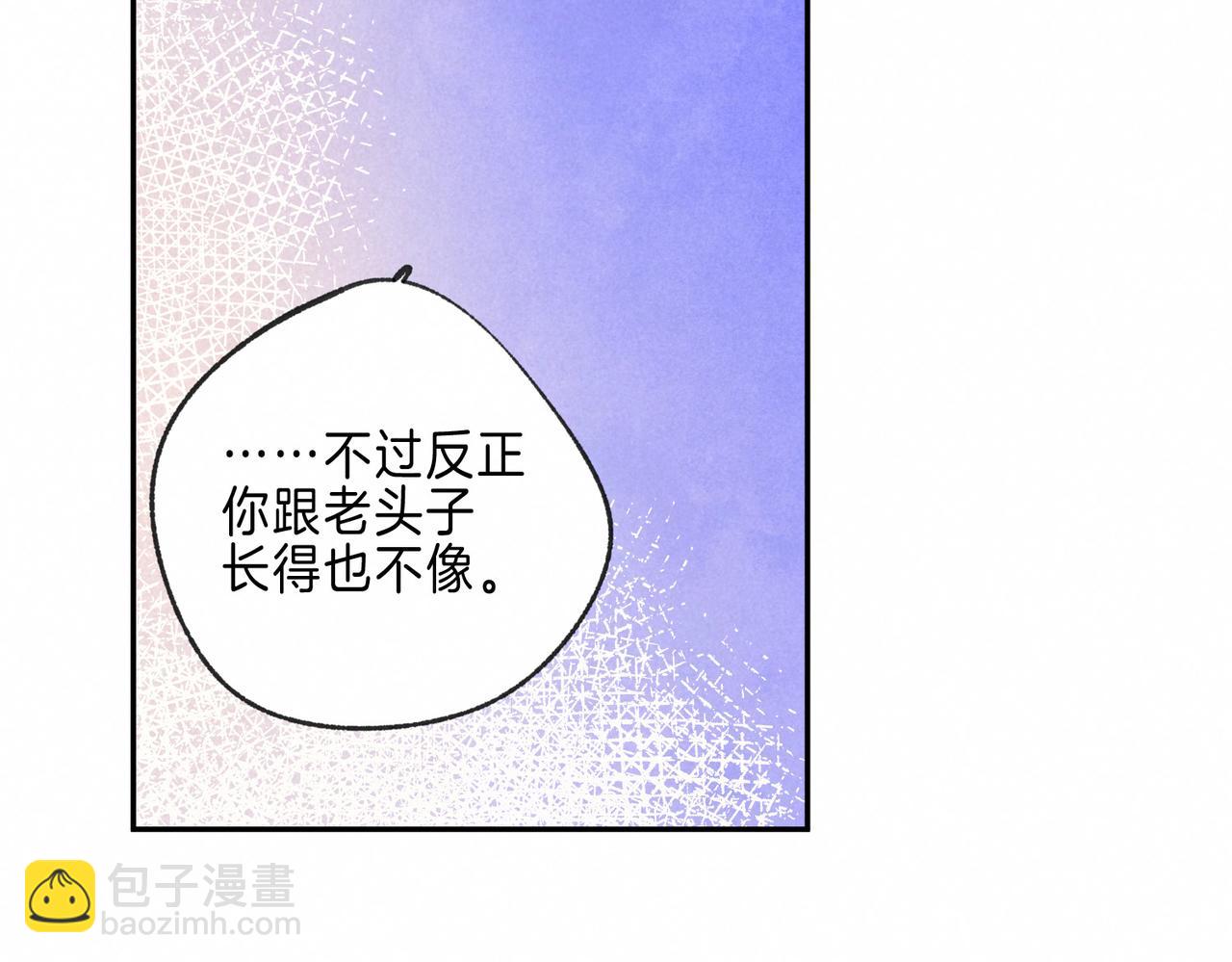 第28话 潘多拉魔盒79