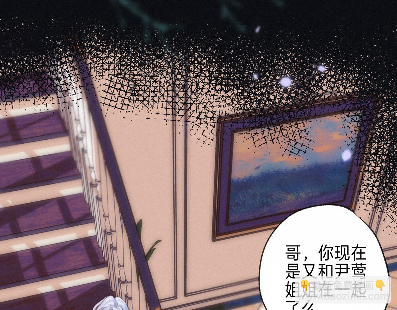 第28话 潘多拉魔盒88