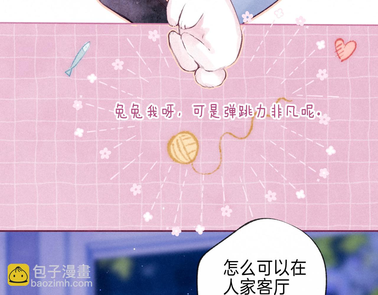 第28话 潘多拉魔盒9