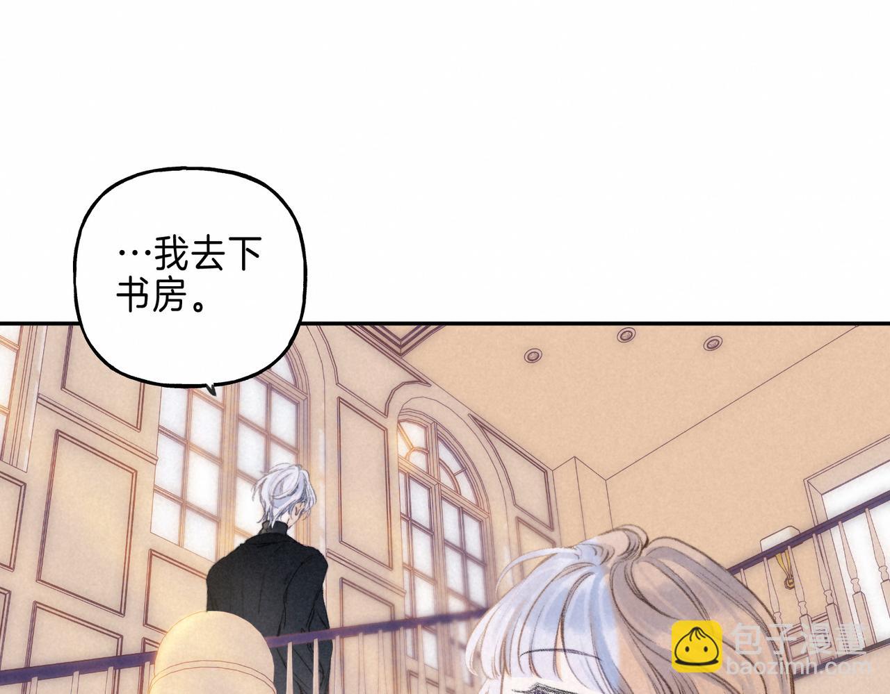 第28话 潘多拉魔盒91