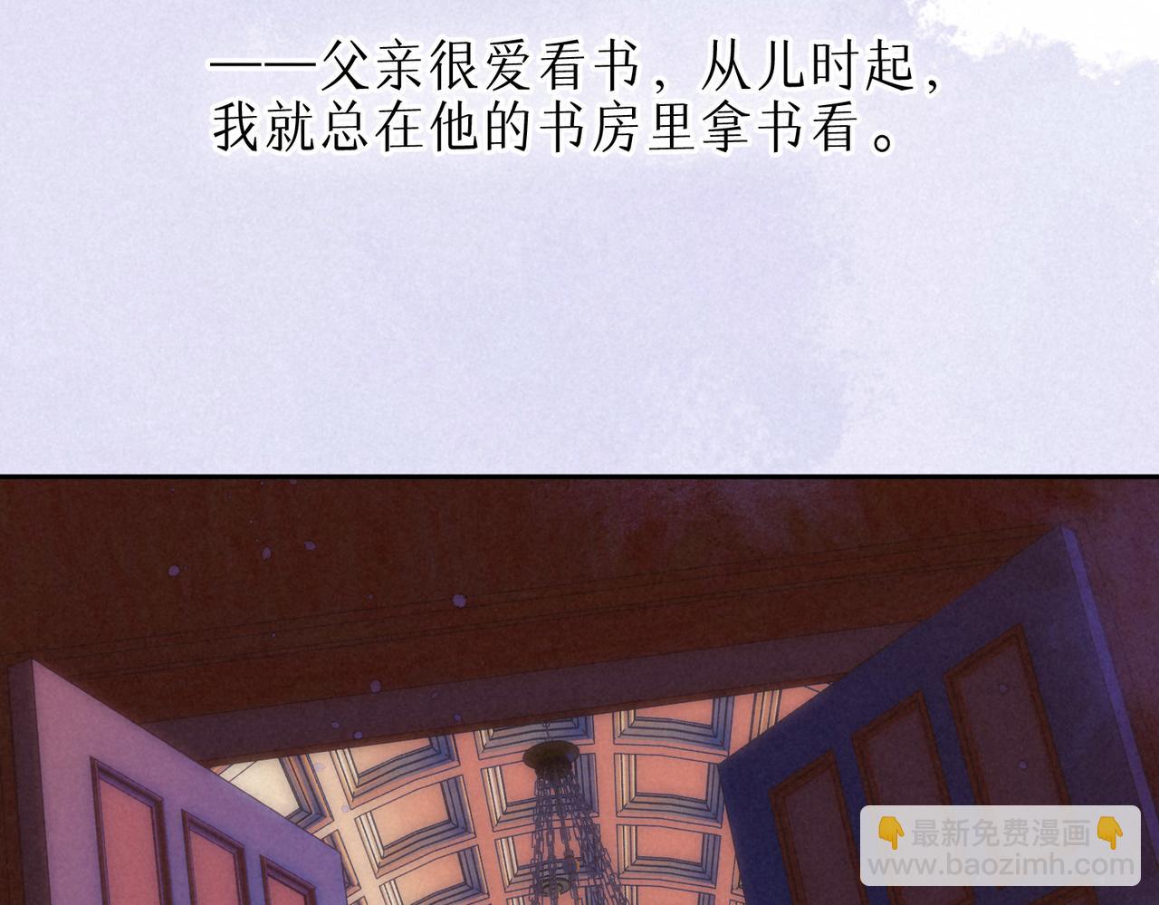 第28话 潘多拉魔盒93