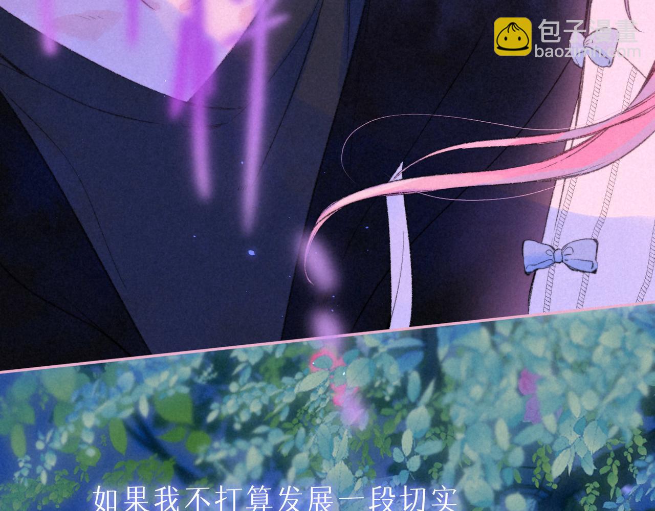 第29话 靠近113