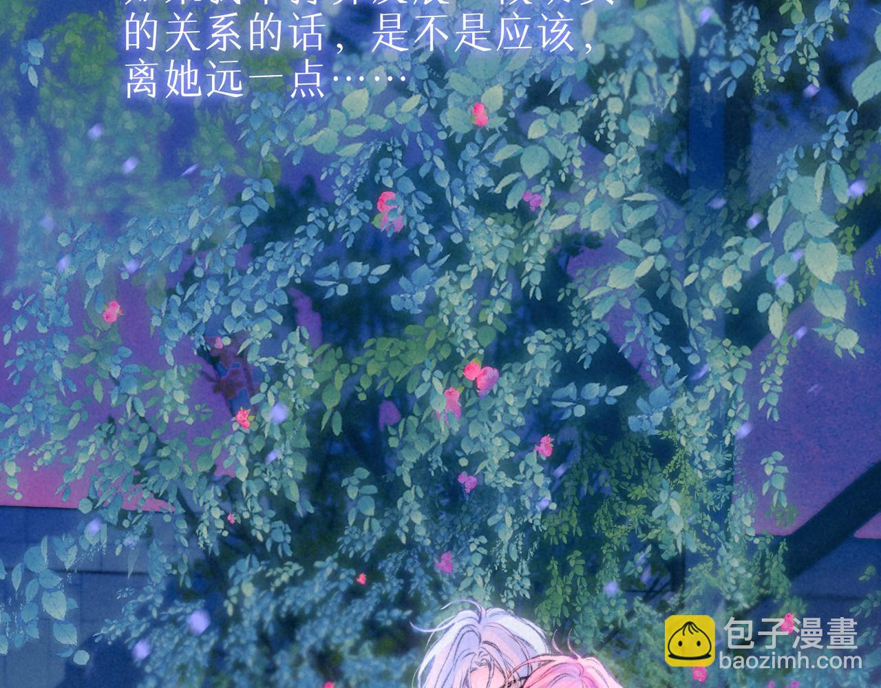 第29话 靠近114