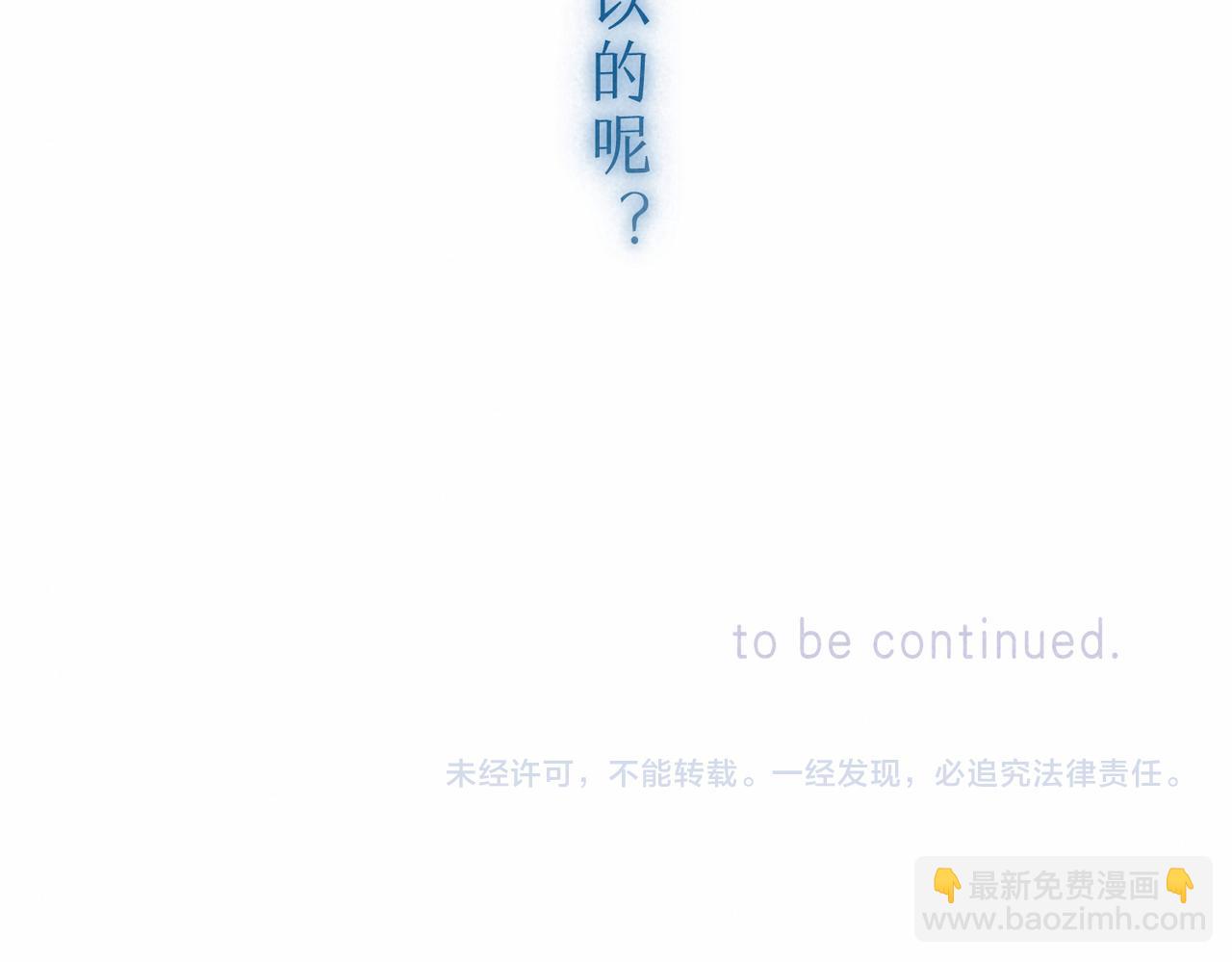 第29话 靠近118