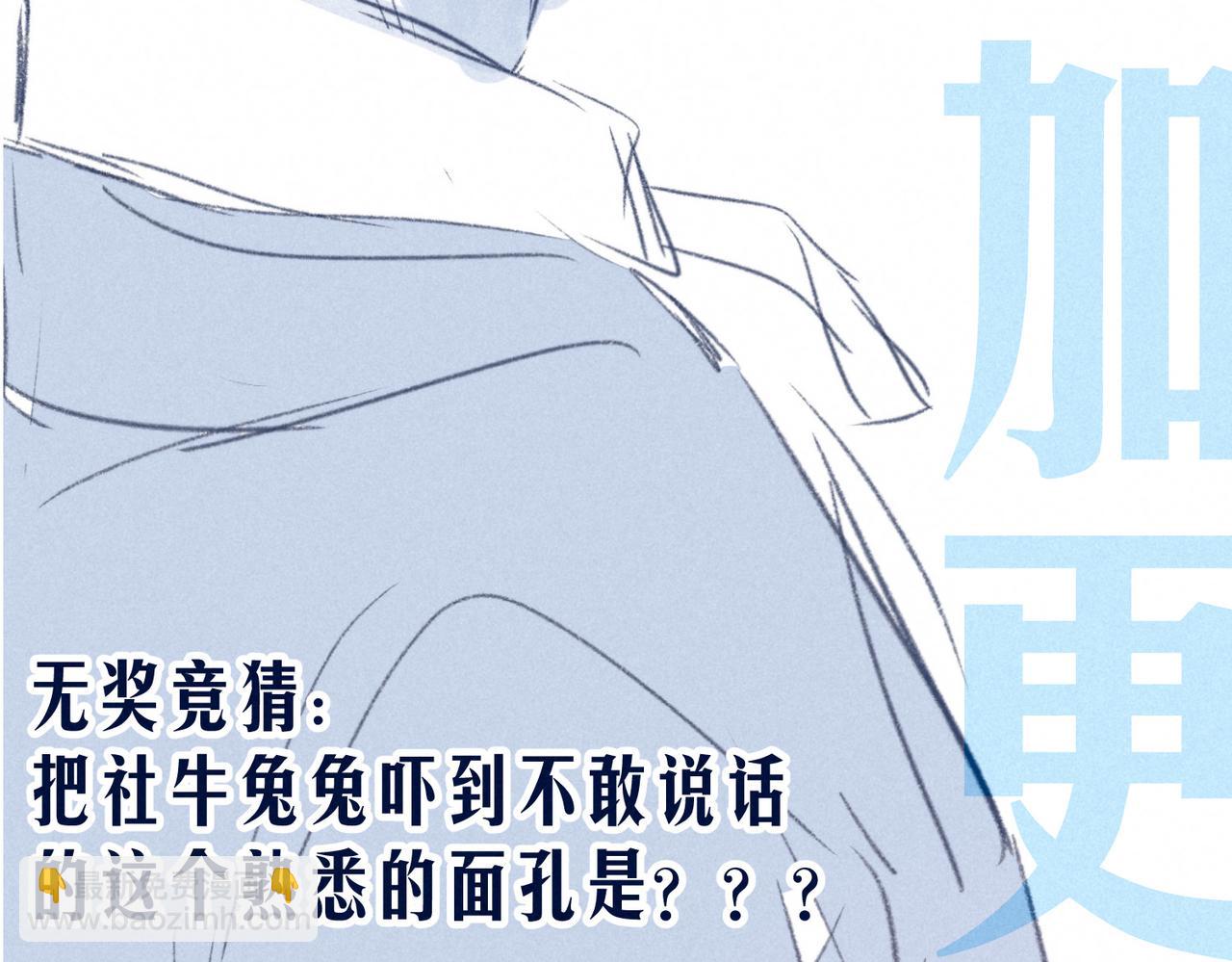 第29话 靠近124
