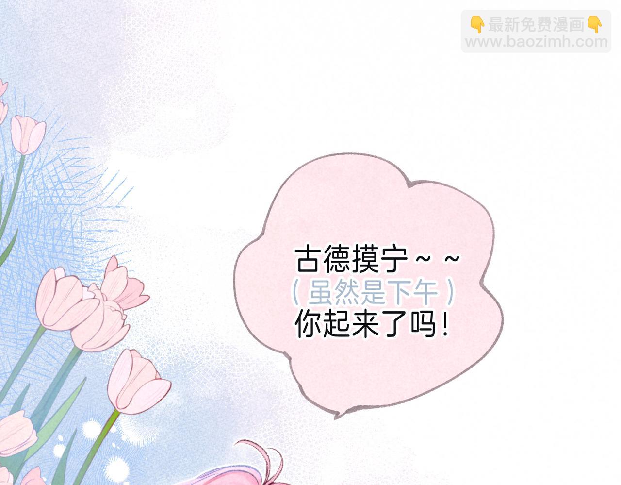 第29话 靠近15