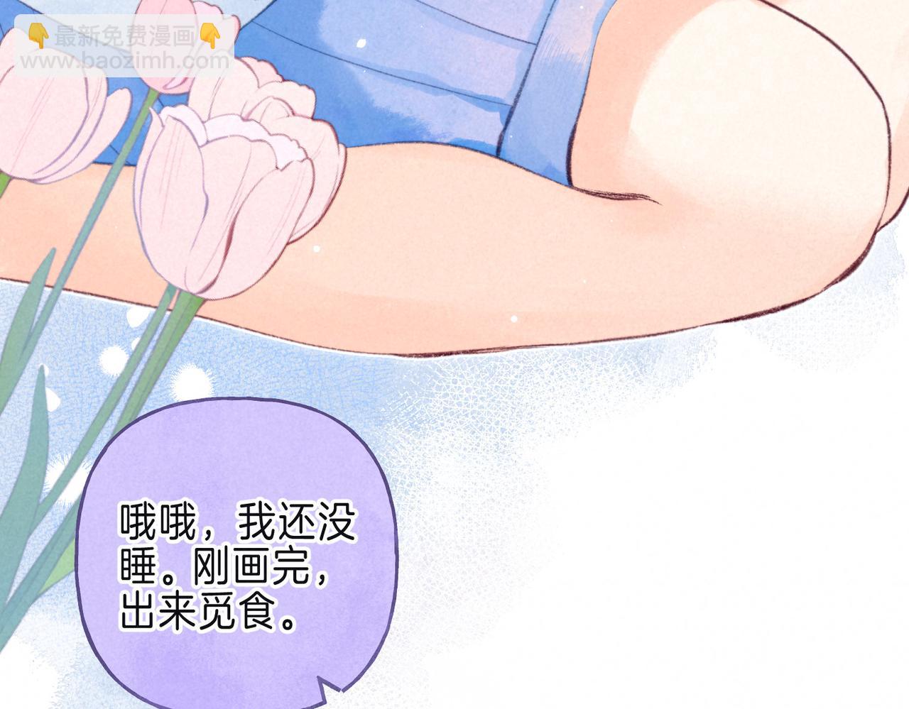 第29话 靠近18