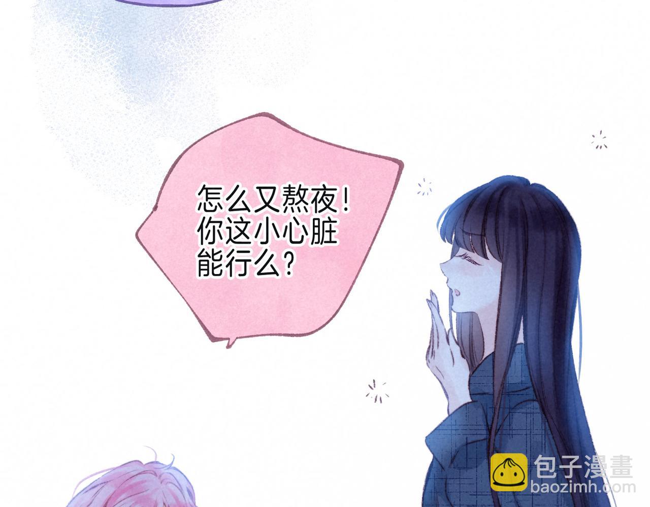 第29话 靠近19