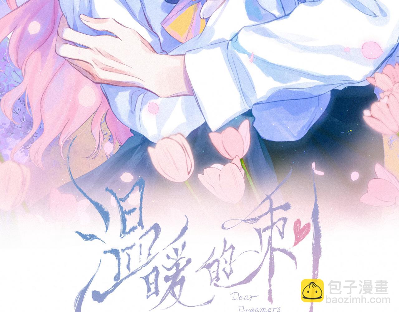 第29话 靠近2