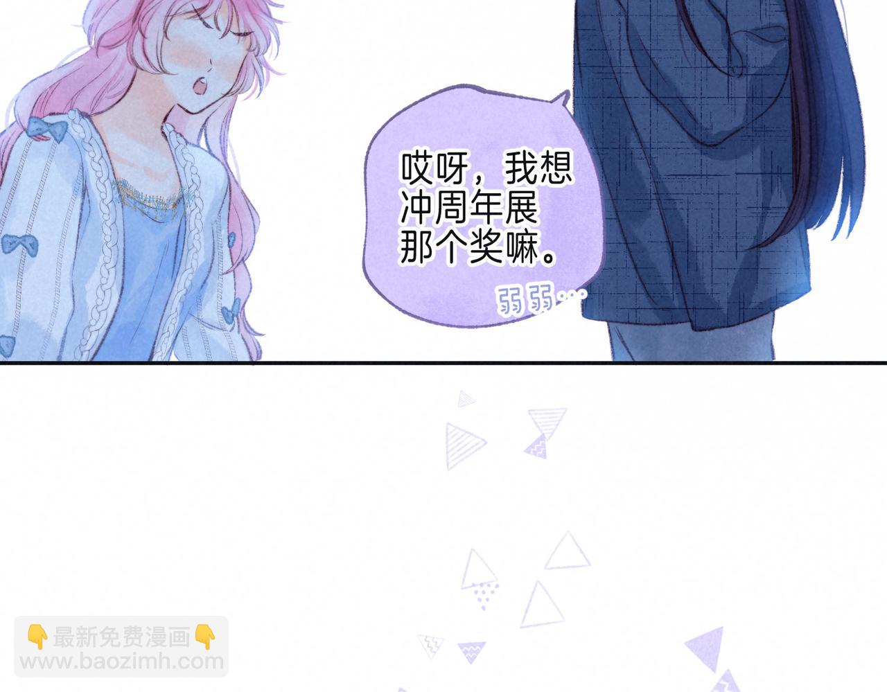 第29话 靠近20