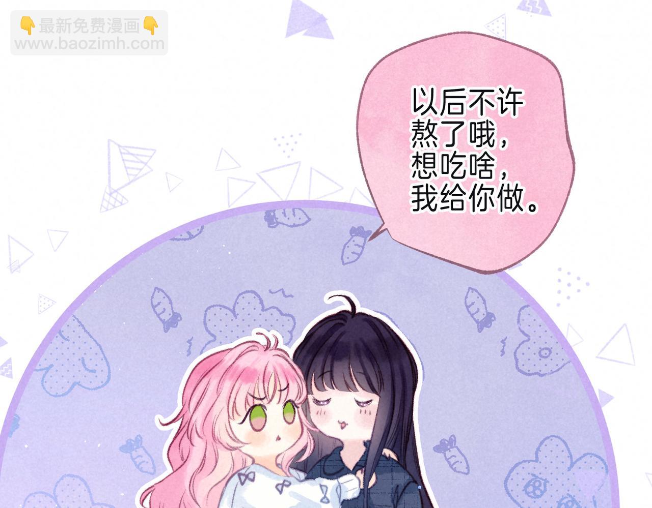 第29话 靠近21