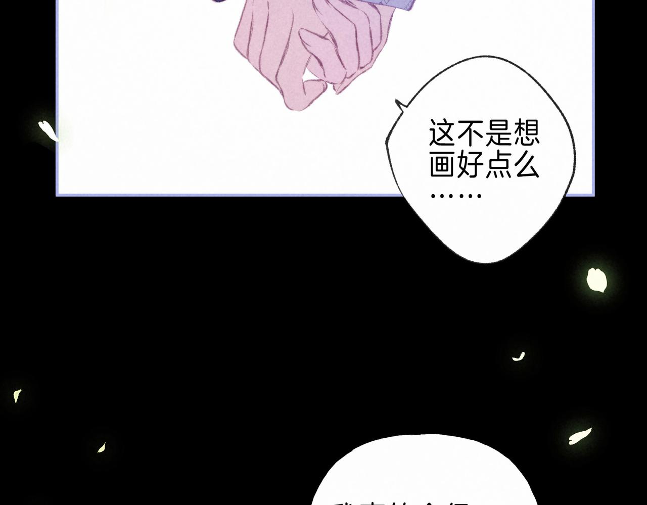 第29话 靠近36
