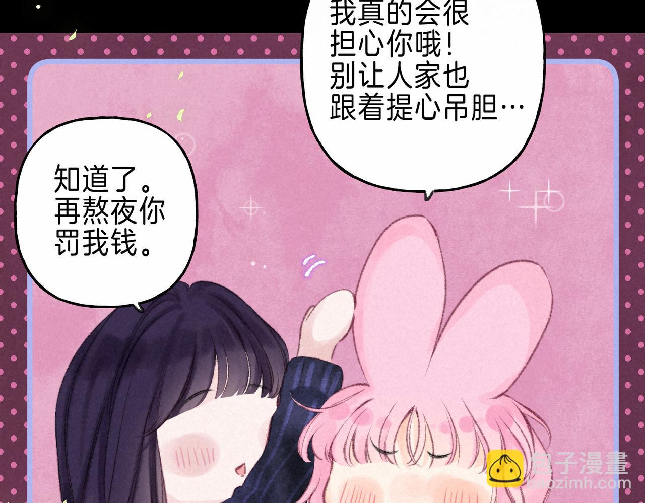 第29话 靠近37