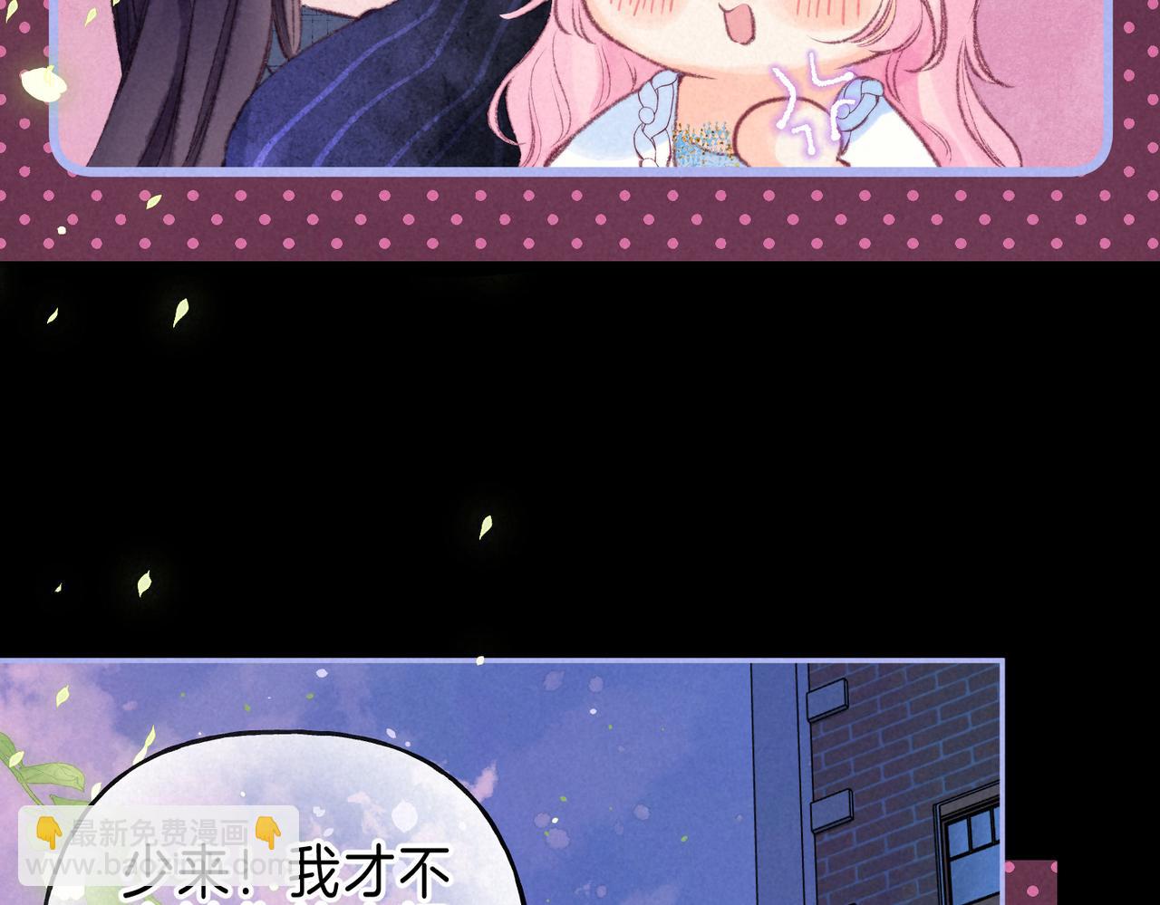 第29话 靠近38
