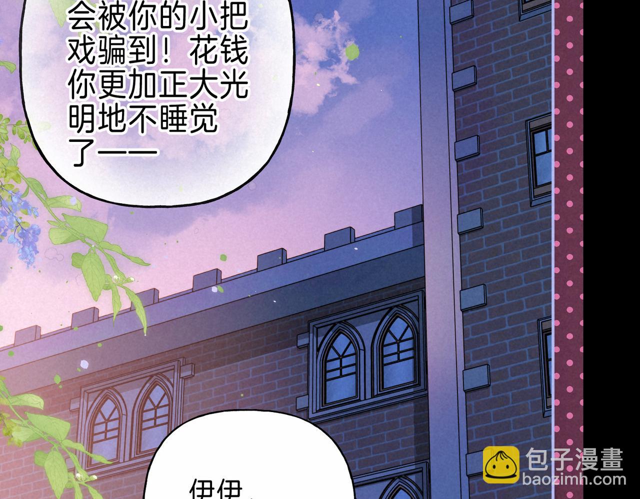 第29话 靠近39