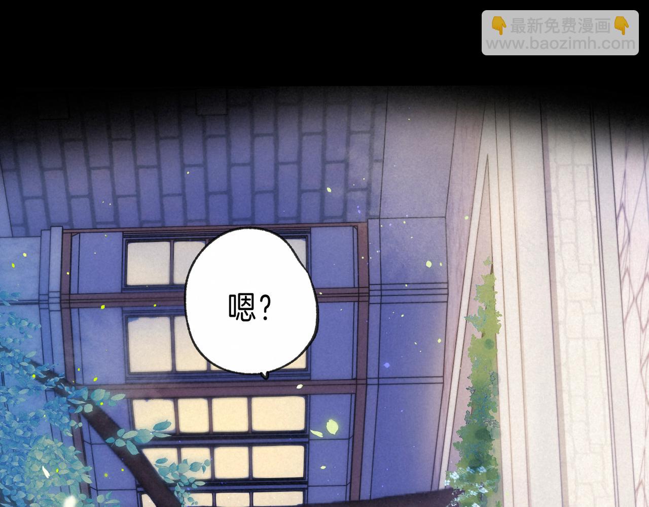 第29话 靠近41