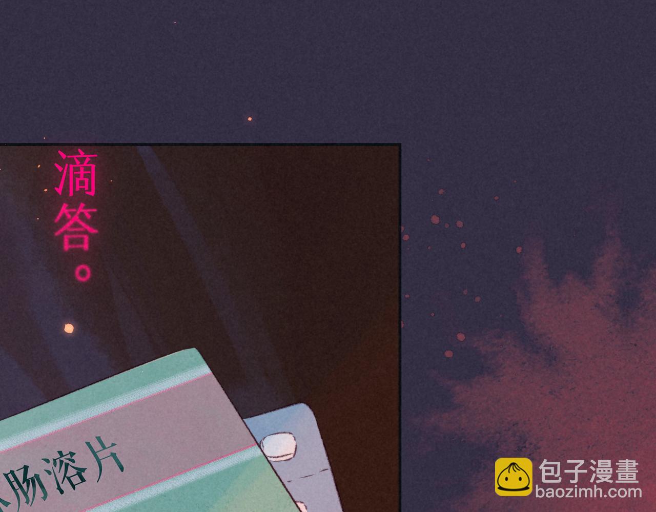 第29话 靠近5