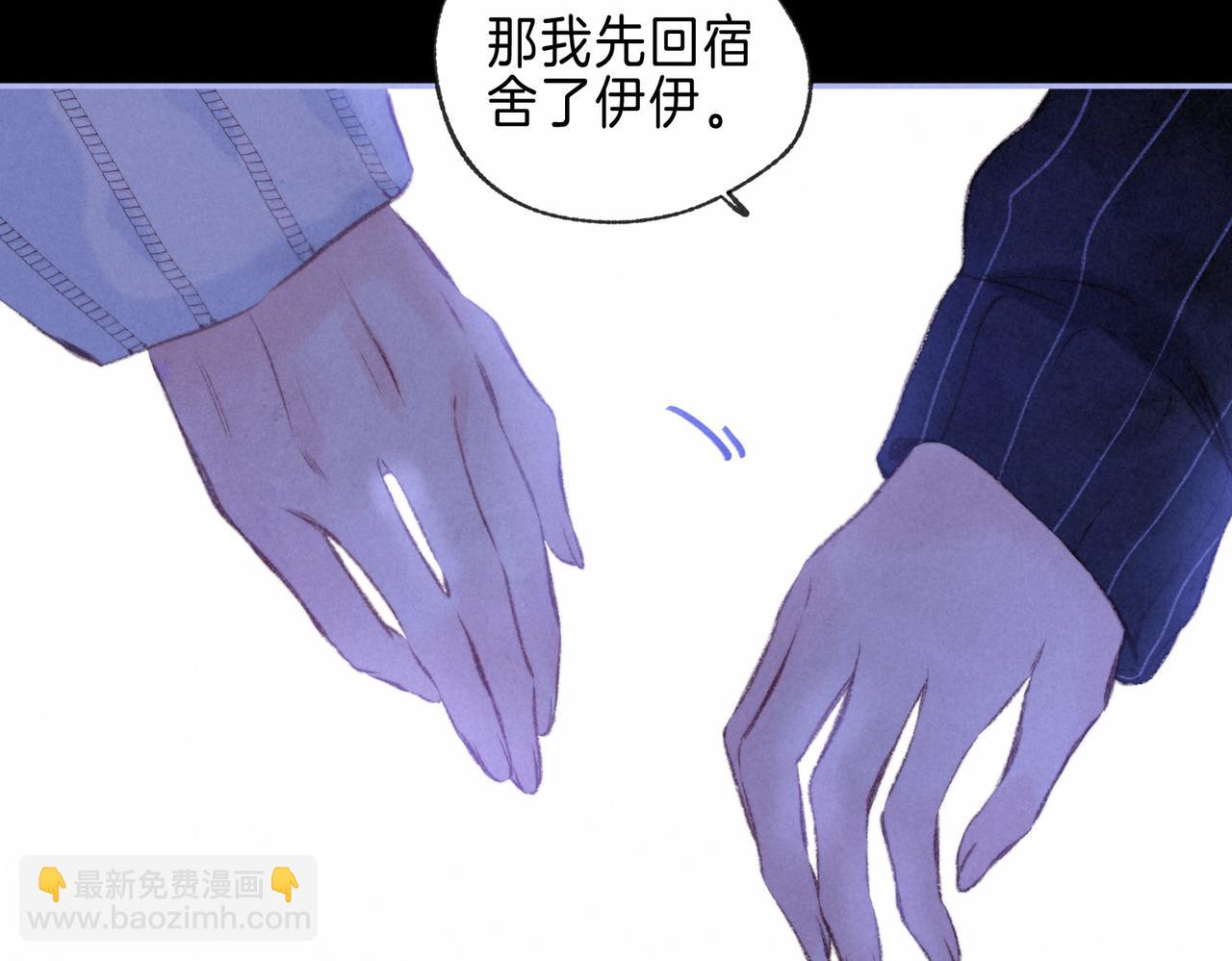 第29话 靠近55
