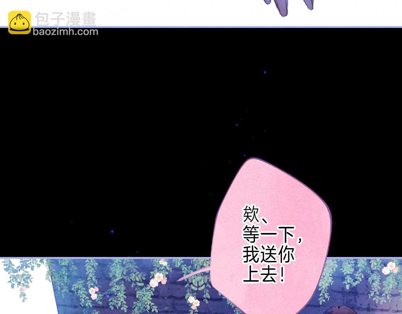 第29话 靠近56