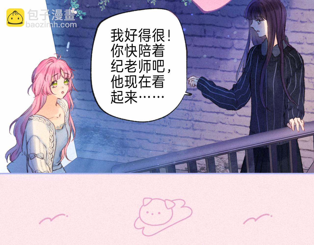 第29话 靠近57