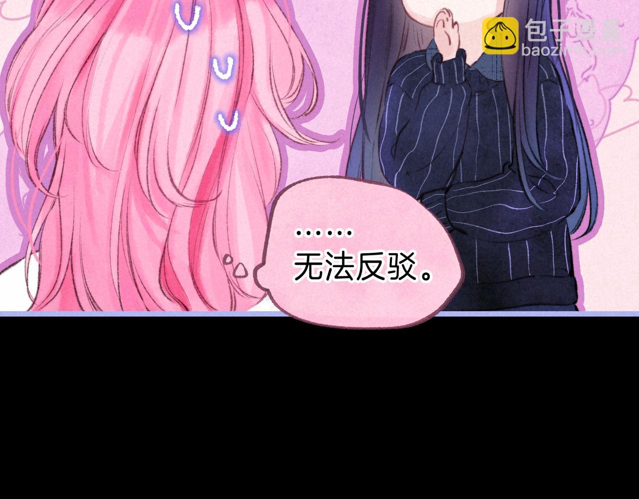 第29话 靠近59