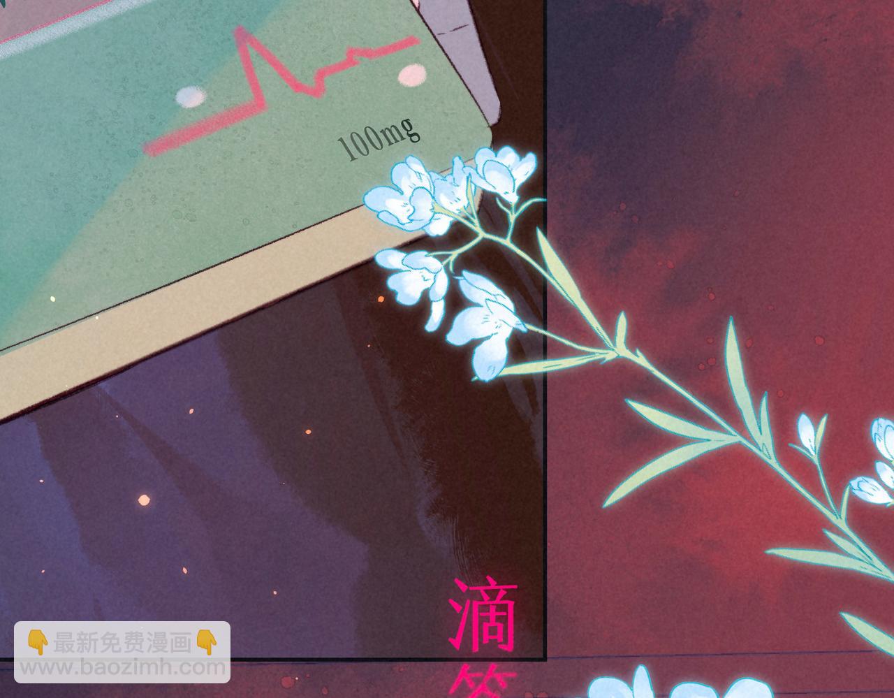 第29话 靠近6
