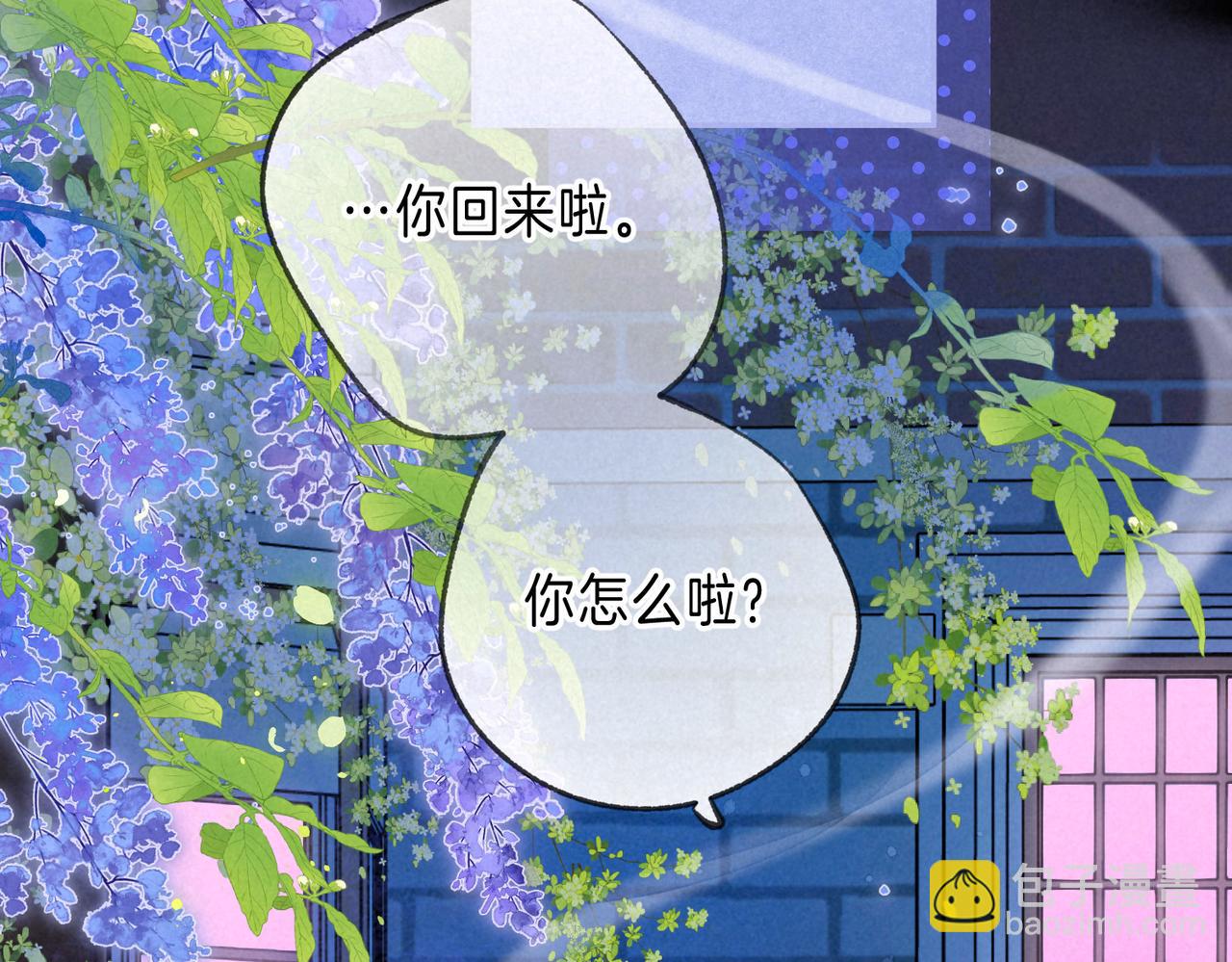 第29话 靠近63